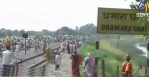 Dhamara Ghat-train